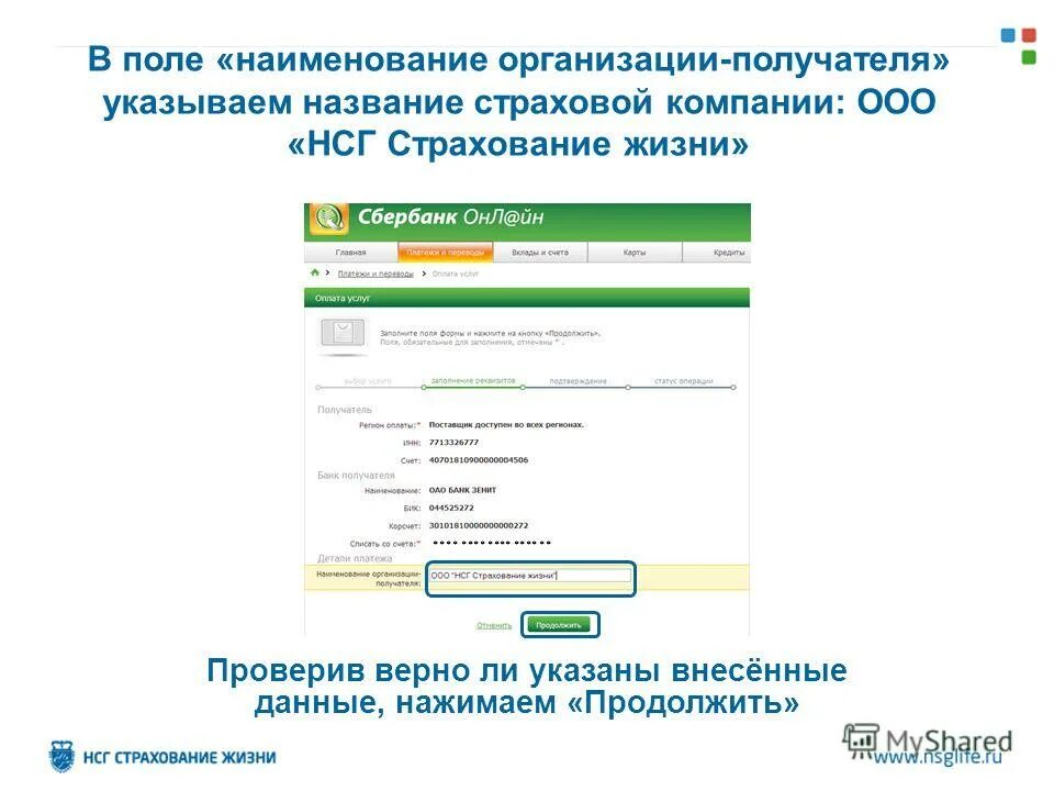 поле обязательно для заполнения. создание и настройка ящика электронной почты. поля платежного поручения 2021. укажи название. типы данных баз данных пример.