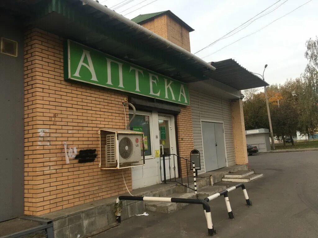 Серпухов 7. Микрорайон климовск. Серпуховская 1а климовск. Целитель серпухов. Серпухов 7.