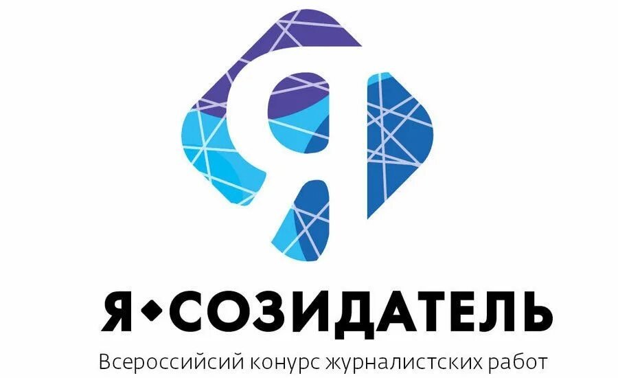 Кто такой созидатель. Созидатель. логотип sozidatel. созидатели. созидатели россии.