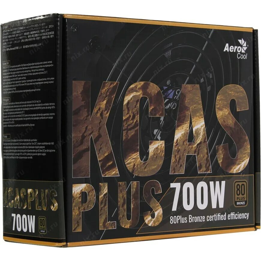 Fsp 700w 80 plus. Exegate 80 plus 700pph-lt [ex282048rus]. Silen 700w. Блок питания exegate 80 plus 700pph-lt [ex282048rus-s]. Блок питания fsp 700w.