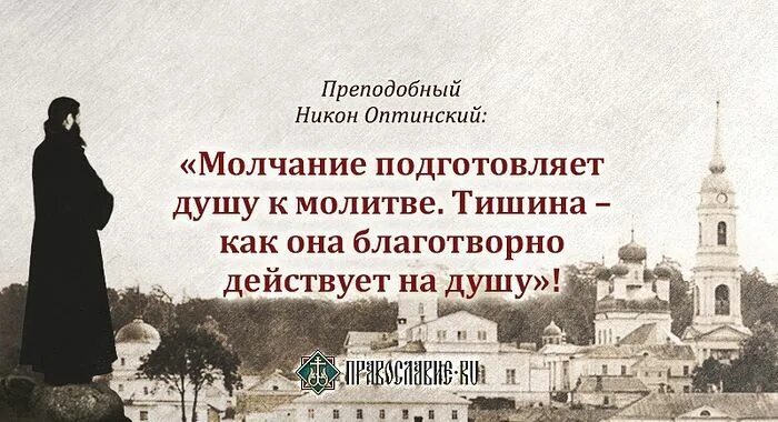 Молитва для очищения души. Душа без бога счастья не. Душа без молитвы. Душа без молитвы. Молитва о душе.