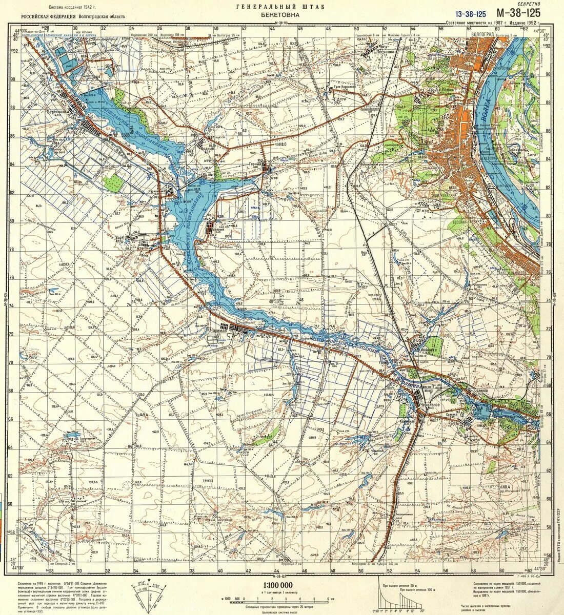 Топография Волгоградская область. Топографическая карта Волгоградской области. Топографическая карта Волгограда. Карта Волгоградской области 1950 года.