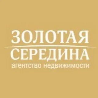 Золотая половина