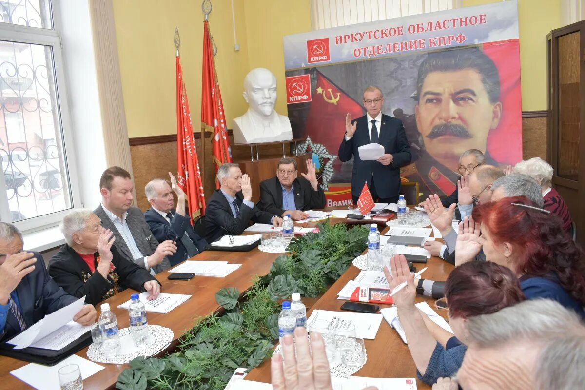 Верхушка кпрф. Обком кпрф. Обком кпрф. Знамя обкома кпрф. Обком кпрф.