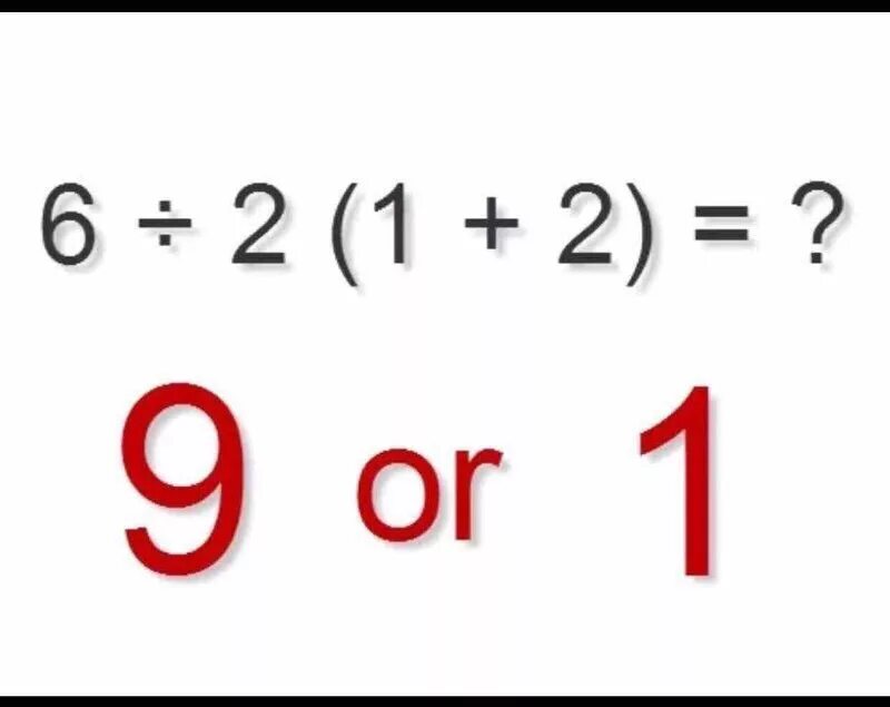 Сколько будет 6 9 ответ. 6 2 1 2 Правильный ответ. 6:2(1+2) Ответ. Сколько будет ответ. Ответ 1 или 9.