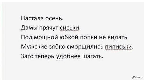 Жизнь держи как коня за узду посылай. Выполнил план стих. маяковский стих про план. маяковский выполнил план посылай. пришёл на работу не ахай маяковский.