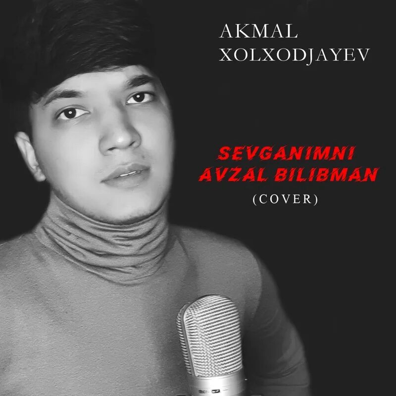 Акмаль самая популярная песня. Акмаль Холходжаев. Акмаль Холходжаев биография. Акмаль Холходжаев обложка. Холходжаев Акмаль фото.