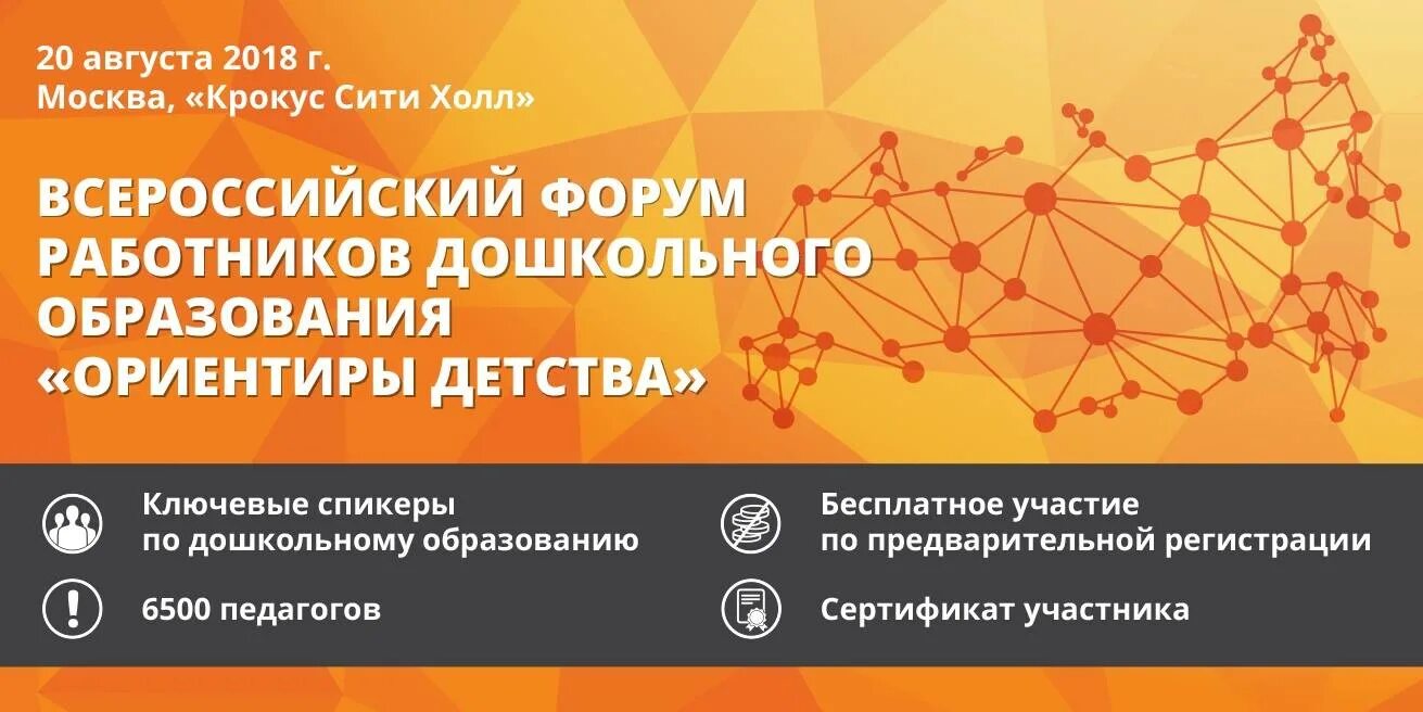 Форум детства. Форум детства. Форум детства. Детство для форума. Форум детства.