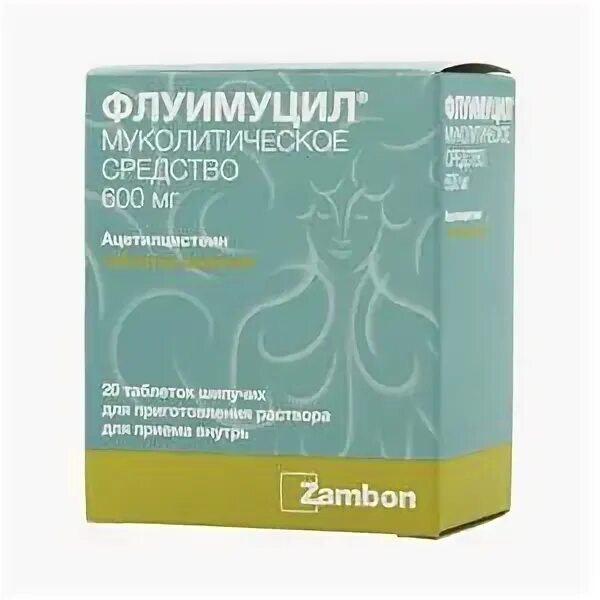 Флуимуцил купить в нижнем новгороде. Флуимуцил 600 таблетки от кашля. Флуимуцил таблетки шипучие 600. Флуимуцил от кашля 600мг. Флуимуцил 600 10шт таблетки шипучие.
