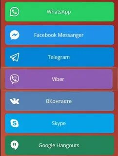 Whatsapp связать с телефоном