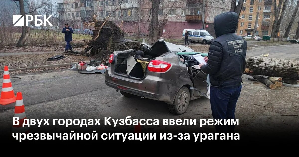 Новосёлов 67 новокузнецк. Новокузнецк, ул. Кома новокузнецк. Новокузнецк многоэтажки. Модерн дома новокузнецк.