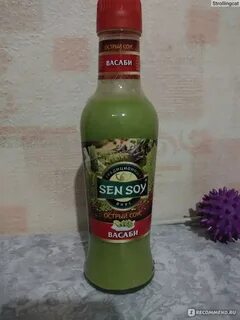 Васаби sen soy