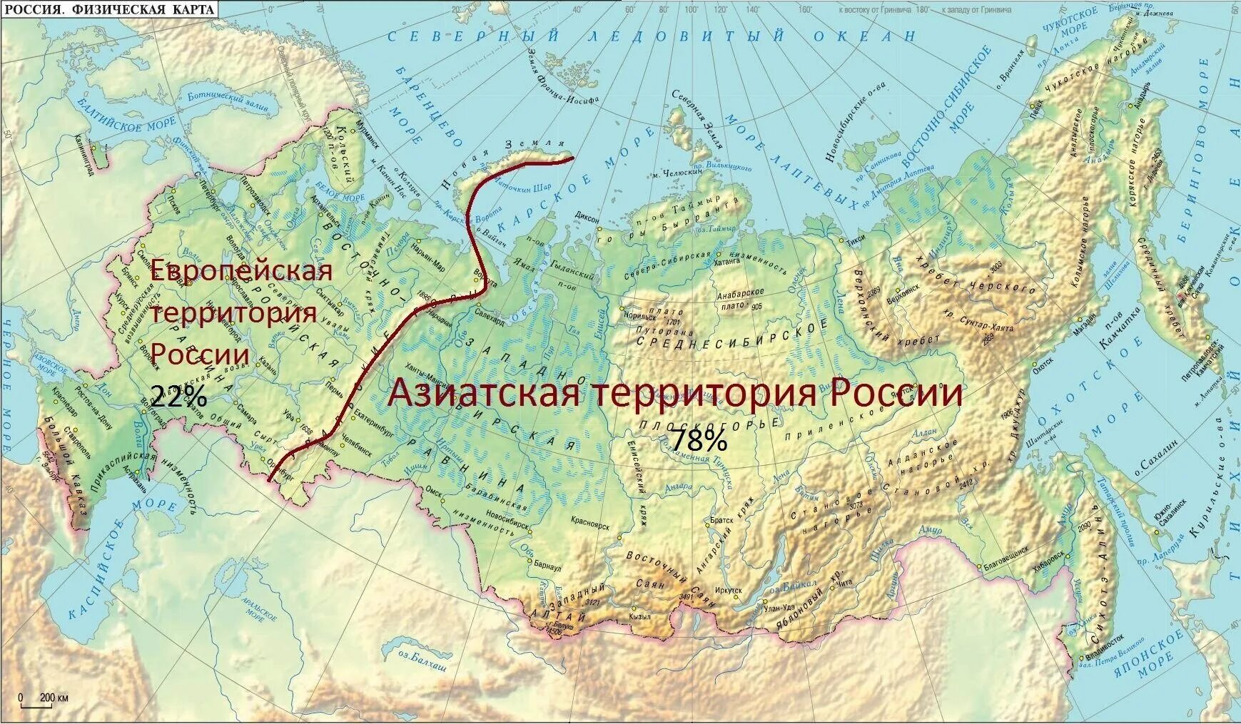 Крупная часть территории страны 4. Физ географическая карта России. Уральские горы на карте РФ. Карта России географическая крупная с реками. Низменность Прикаспийская низменность на карте.