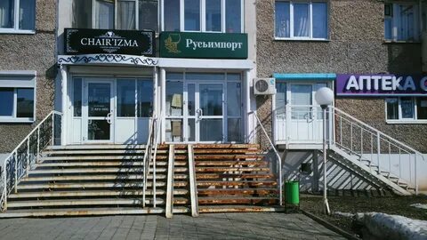 Алкоголизм ижевск