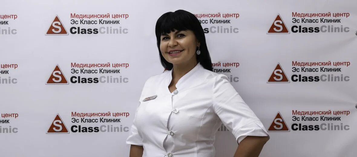 С класс клиник Волгоград. Медицинский центр класс. Sclass Clinic Волжский. ЭС класс клиник Тула.