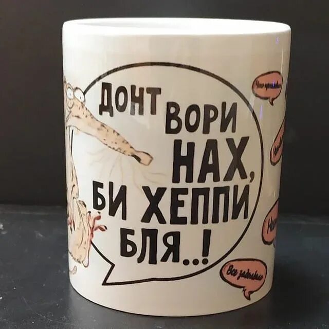 Bi happy. Донт вори би Хэппи. Надпись донт вори би Хэппи. Донт вори би Хэппи картинки. Футболка с надписью донт вори би Хэппи.