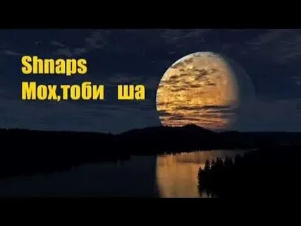 Shnaps rohati