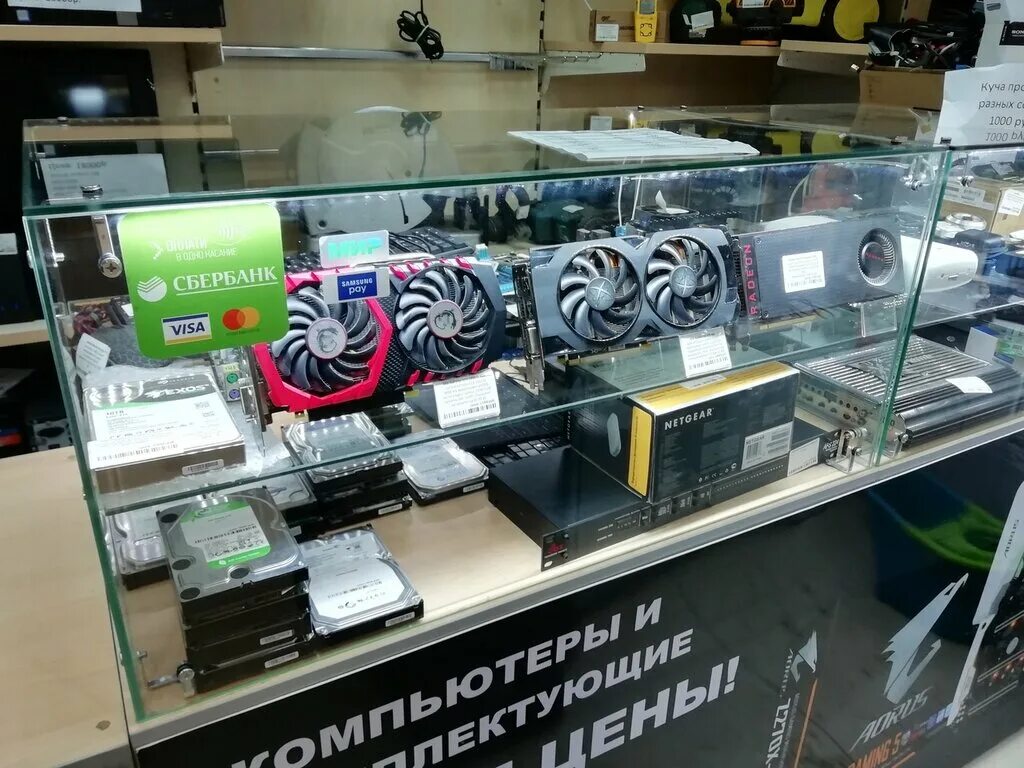 магазин бу комплектующих. магазин старых компьютеров. компьютерная техника опт. компьютерная техника б у. компьютерный магазин.