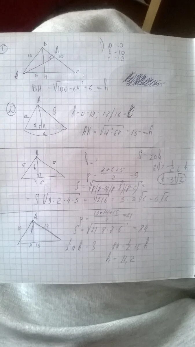 Треугольник со сторонами 10 см