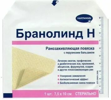 Повязка стерильная с перуанским бальзамом