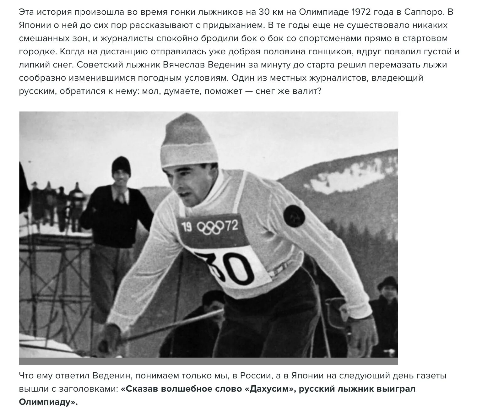 Что означает. Дохусим что это за слово. Веденин дахусим. Что значит держать своё слово. Дохусим что это за слово.