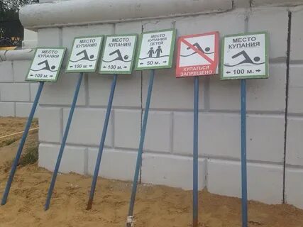100 запрещено