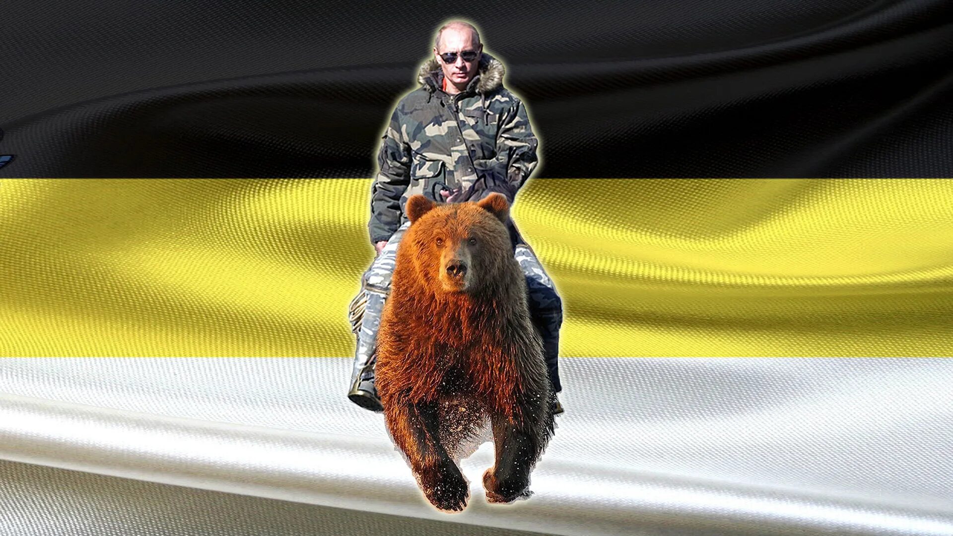 Русский медведь телефон. Медведь Россия. Медведь на фоне русского флага. Флаг России с медведем.