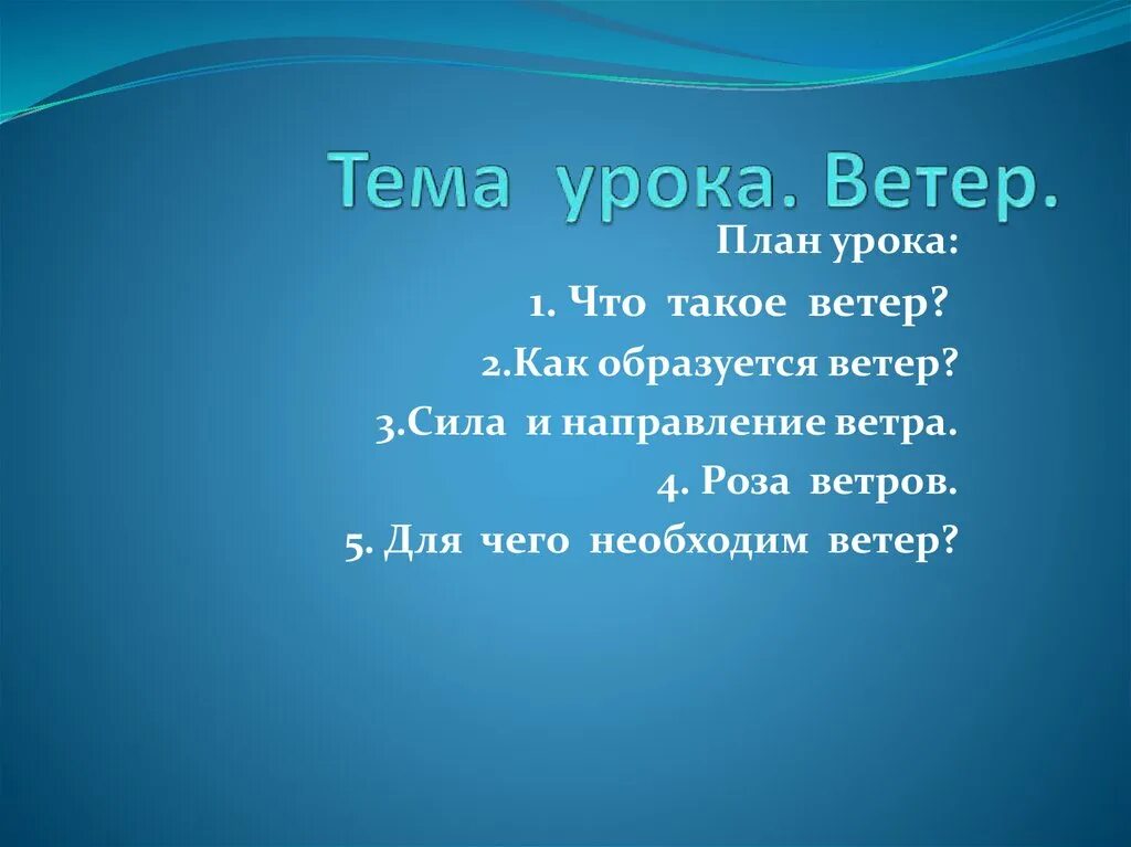 Знайте не бывает моря без волны шутки без улыбки. Какой суффикс в слове побежать. Суффикс слова побежать.