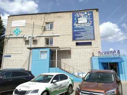 Новомосковск ул связи 10
