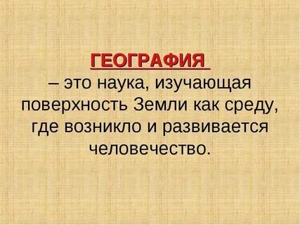 К э н это