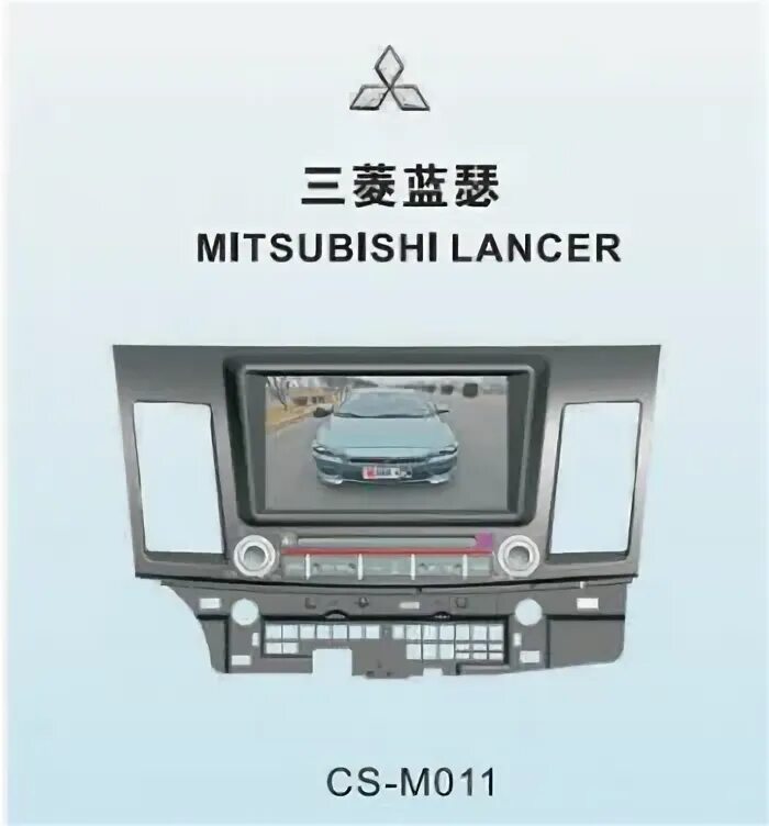 Устройство mitsubishi. Головное устройство Митсубиси Nr-000. Штатное 8 дюймовое головное устройство Mitsubishi Lancer 10. Головное устройство Митсубиси Аутлендер 3. Головное устройство для Митсубиси Паджеро 2007г бензин 3литра.