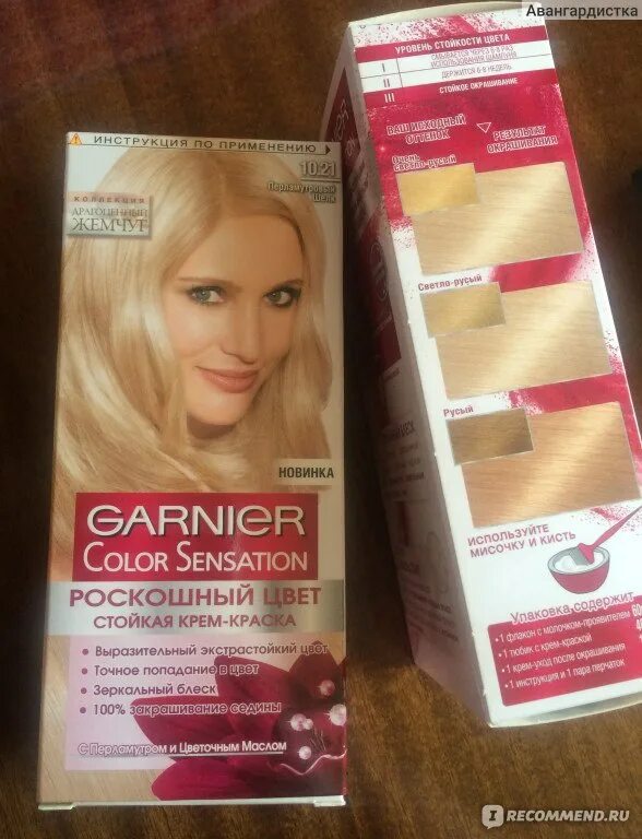 Гарньер колор сенсейшен 10.21. Garnier Color Sensation роскошный цвет 10,21 краска для волос перламутровый шелк. Краска гарньер колор сенсейшен 10.21. Краска Garnier 10.21. Краска гарньер перламутровый