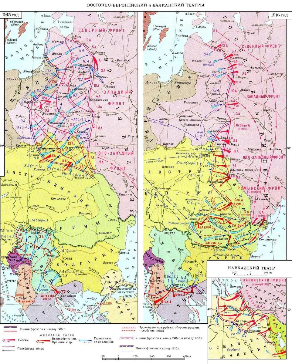 Карта первой мировой 1916. Карта первой мировой 1916. Карта первой мировой 1916. Первая мировая 1915 год карта. Карта первой мировой 1916.