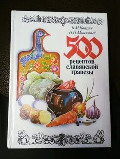 Рецепты маг