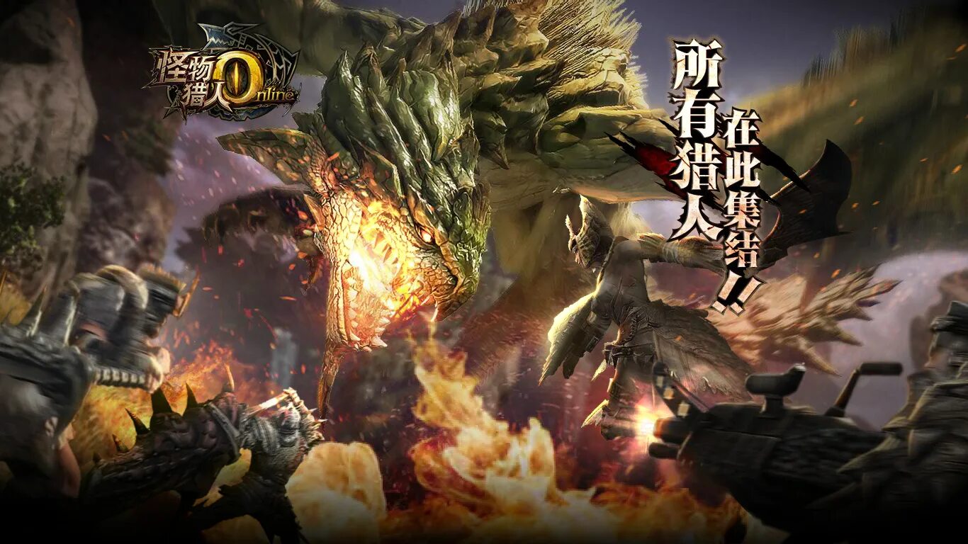 Топ monster hunter. Monster hunter kushala daora. Нергигант monster hunter. Игра monster hunter: world. Юратод monster hunter.