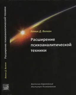 Расширение книги