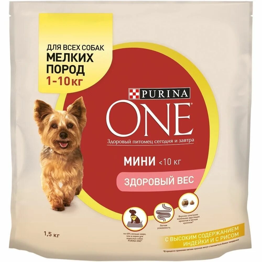 Корм для собак казань. Сухой корм Purina one мини здоровый вес для собак мелких пород. Корм для собак Пурина one Mini. Пурина Ван корм для собак мелких пород. Пурина Ван для собак мелких пород сухой корм 1.5.