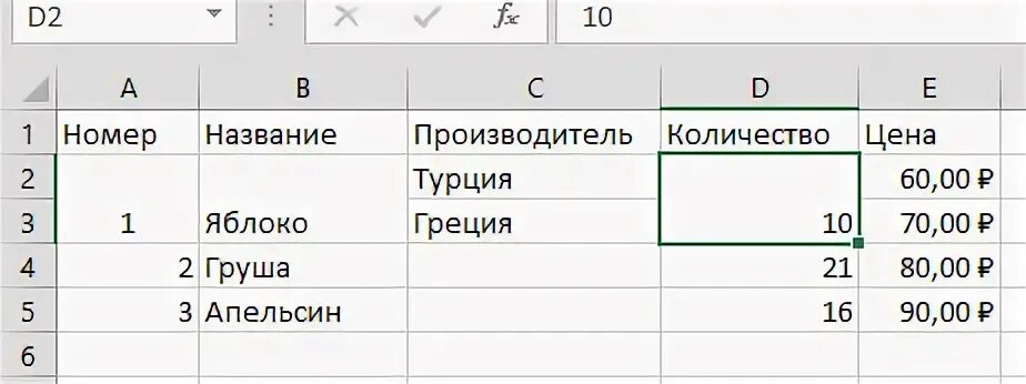 Эксель как разделить ячейку на две