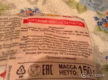 Кунжут националь