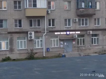 Почта курган часы