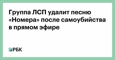 Музыка под номером 4 буквы