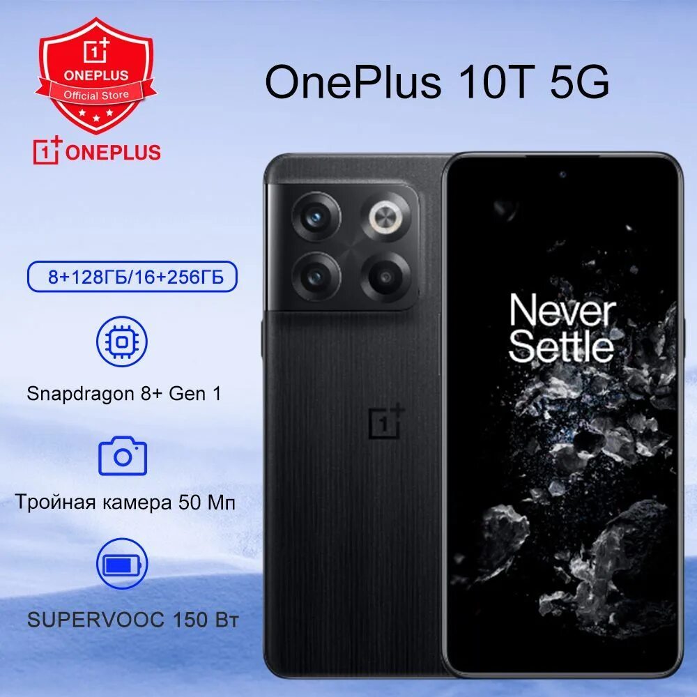 Смартфоны oneplus ace 3 5g. Смартфоны oneplus ace 3 5g