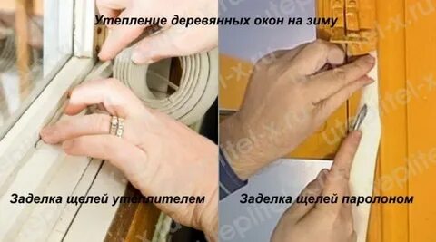 Чем лучше утеплить деревянные окна