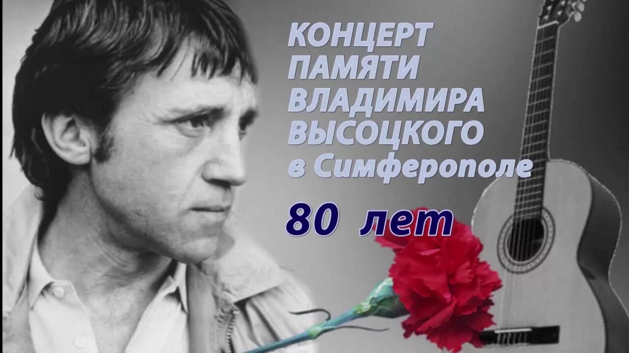 День памяти владимира