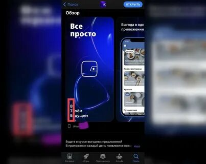 Все просто втб
