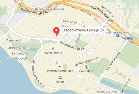 Судебные участки г сочи