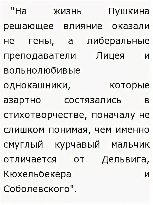 Ненавижу сочинение егэ. Ненавижу сочинение егэ