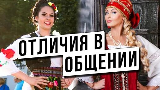 Современные сербы. Различие сербов и албанцев. Сербия национальный костюм сербия женщины. Особенности серба. Белград национальный костюм сербия.