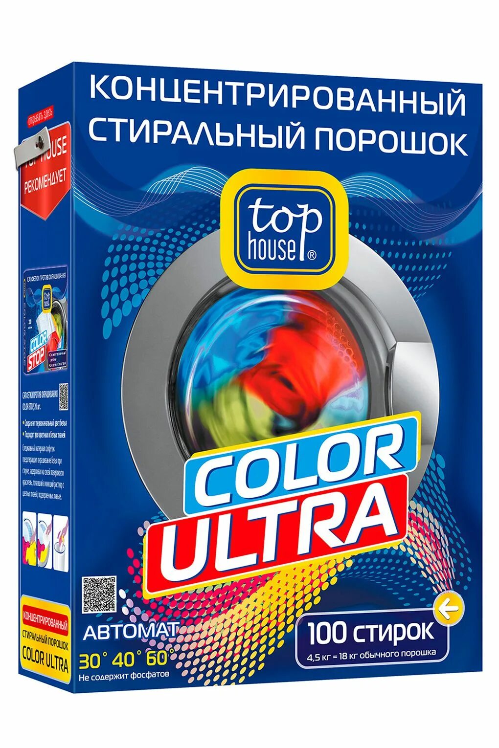 Top House концентрированный cтиральный порошок Color Ultra 4,5 кг.. Стиральный порошок концентрат Top House Color Ultra 4,5кг 14308/392258/392272. Порошок Top House Color Ultra 1.8 кг концентрированный 392265. Порошок Top House 5кг.