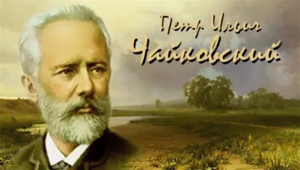 шопен вальс до диез минор номер 2. меланхолический. меланхолический мультфильм. романс ноты. чайковский меланхолическая.